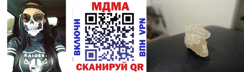 MDMA crystal хочу Зеленогорск