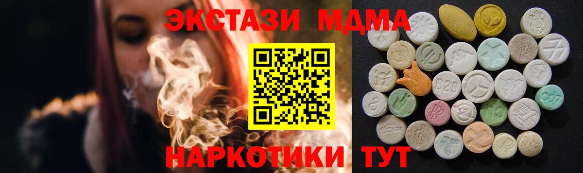 Зеленогорск  Вход с VPN  КОКАИН  МЕФ   Где купить наркотики?  Бошки Шишки 