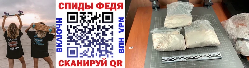 МЕТАМФЕТАМИН кристалл Зеленогорск