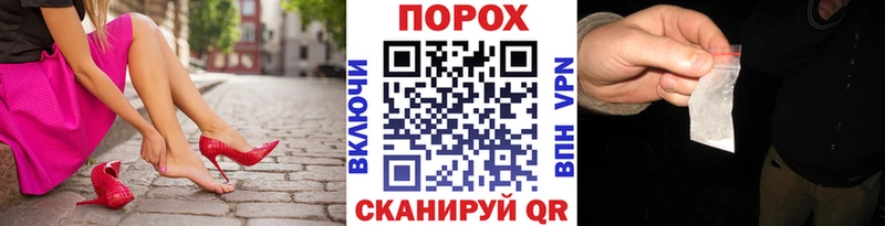 Первитин кристалл  где найти   Зеленогорск 