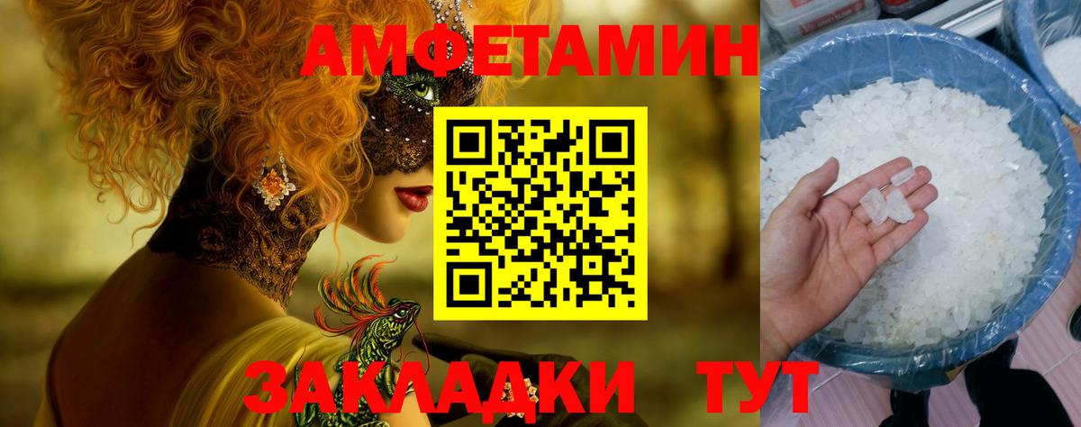 Зеленогорск  Метамфетамин Methamphetamine  Вход с VPN 