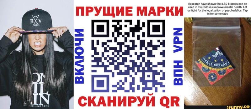 Марки NBOMe 1,8мг  Зеленогорск 