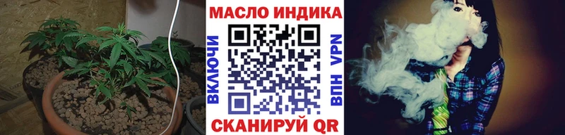 купить закладку  Зеленогорск  ТГК жижа 