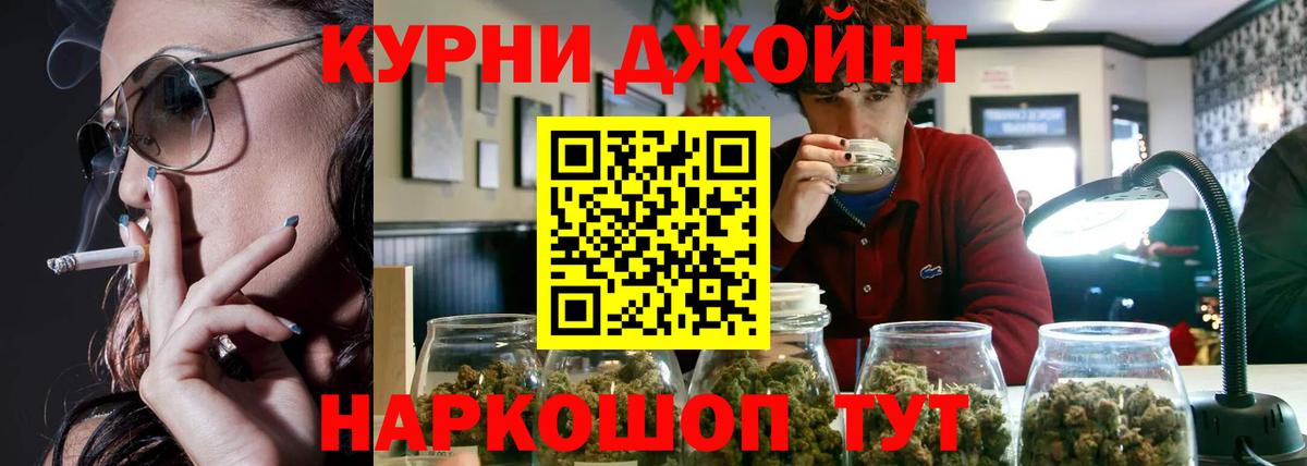 Бошки Шишки марихуана  Шишки марихуана семена  Зеленогорск  Бошки Шишки MAZAR  Вход с VPN 